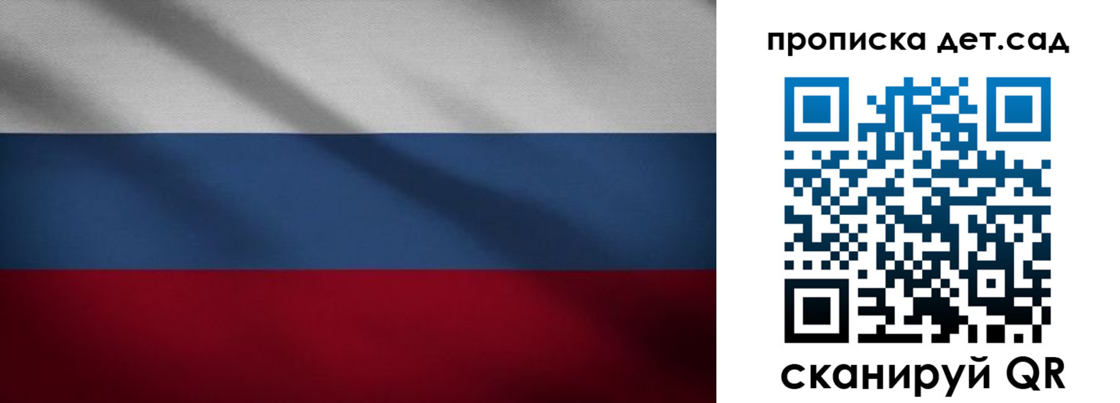 временная регистрация гарантия в Алексеевке