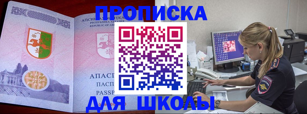 найти адрес прописки в Алексеевке